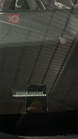 كيا تيلوريد